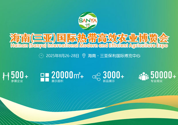 2024年農(nóng)博會有哪些？