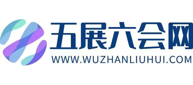 2025農(nóng)博會(huì)合作媒體-五展六會(huì)網(wǎng)